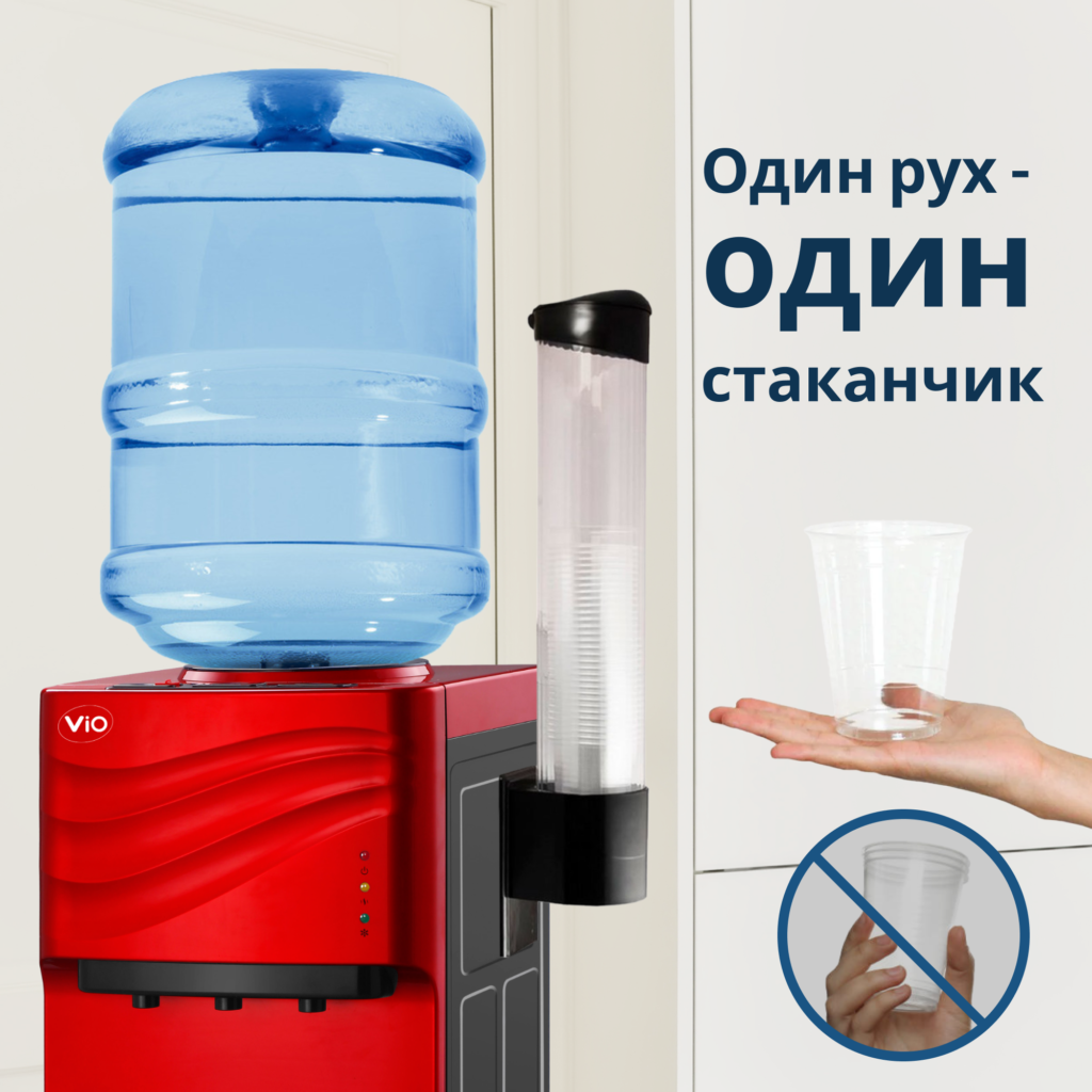 ViO С1 магнітний
