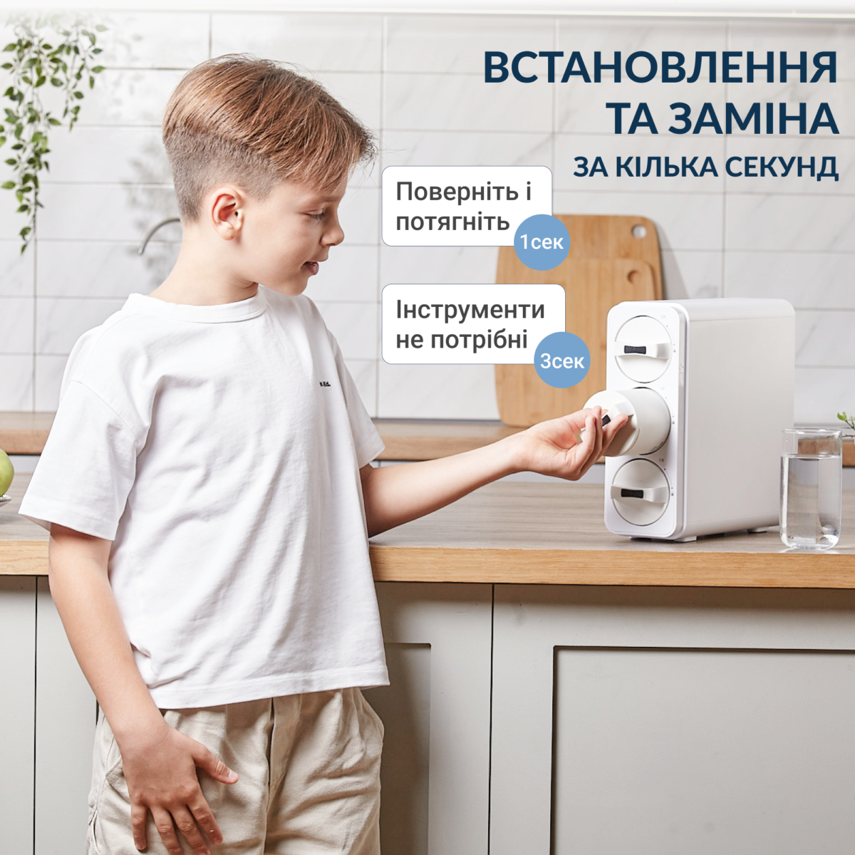 Ультрафільтраційна фільтр-система ViO UF02-600G