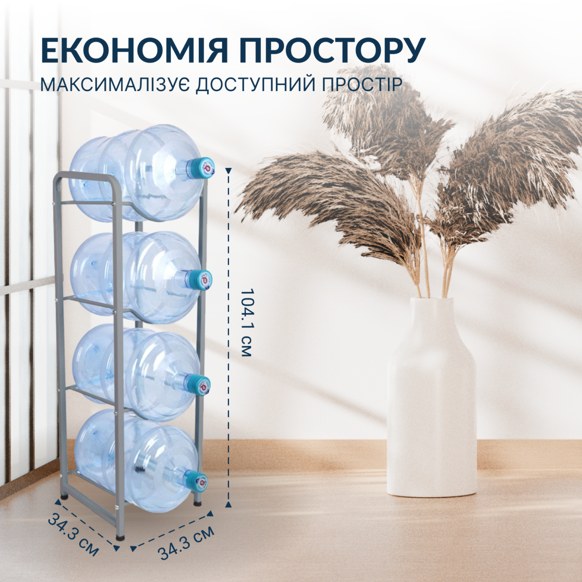 Підставка металева ViO MR4