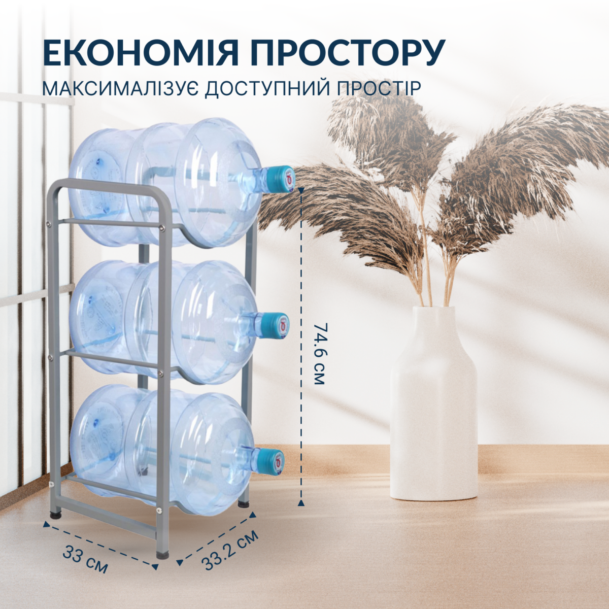 Підставка металева ViO MR3