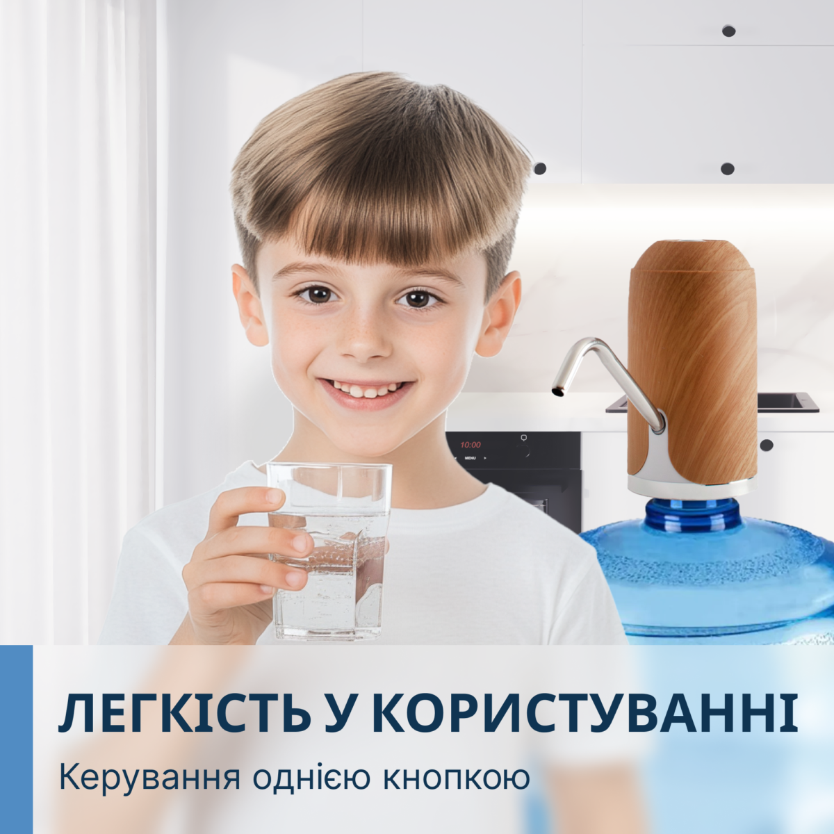 ViO E5, світле дерево