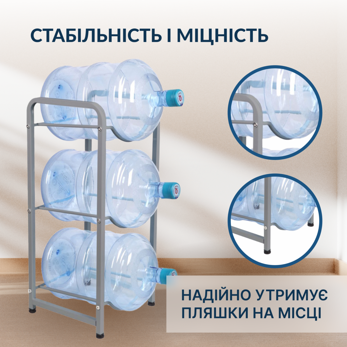 Підставка металева ViO MR3