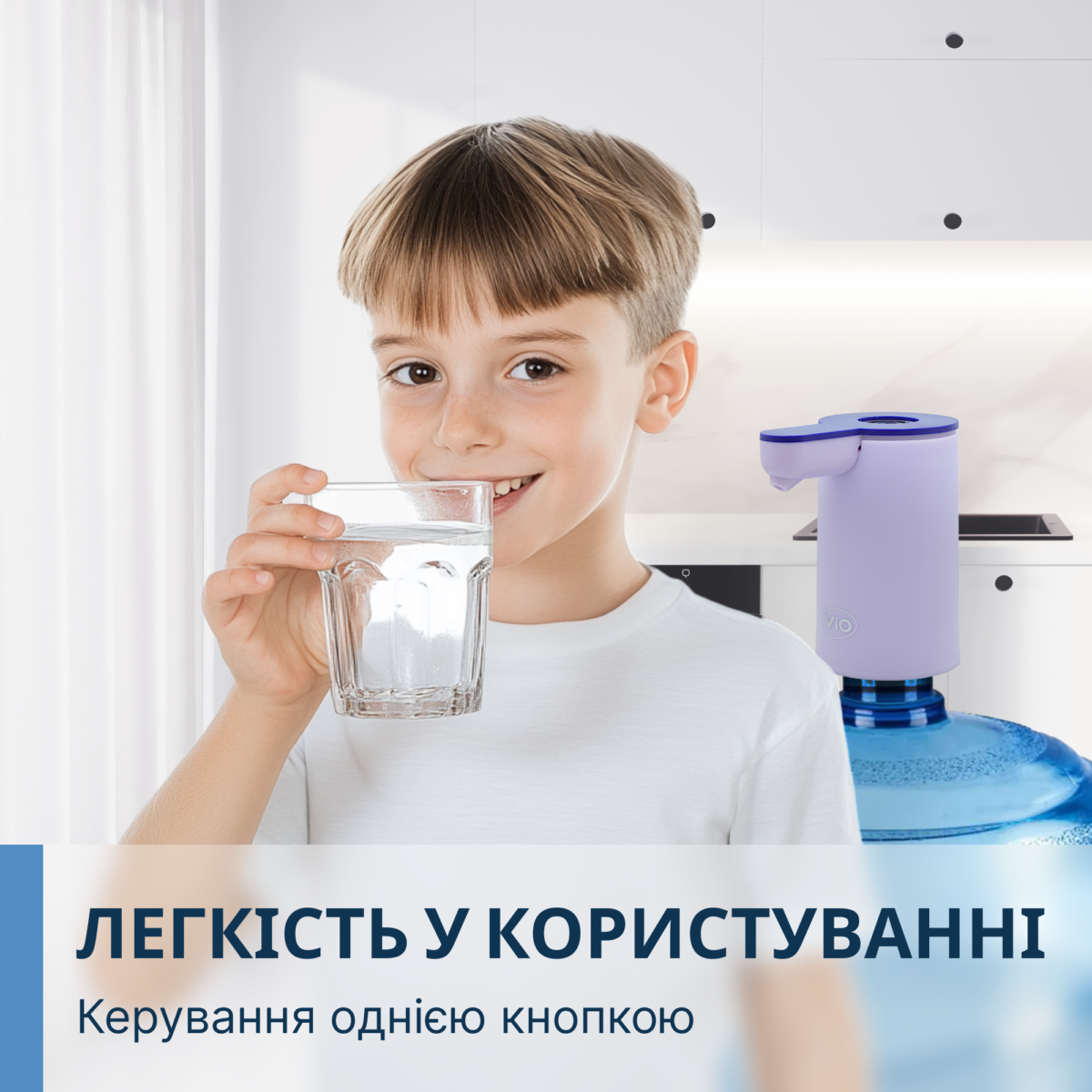 ViO E18, фіолетова