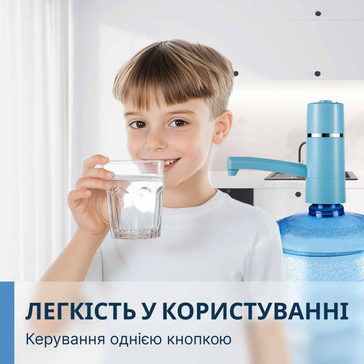 ViO E4, блакитна