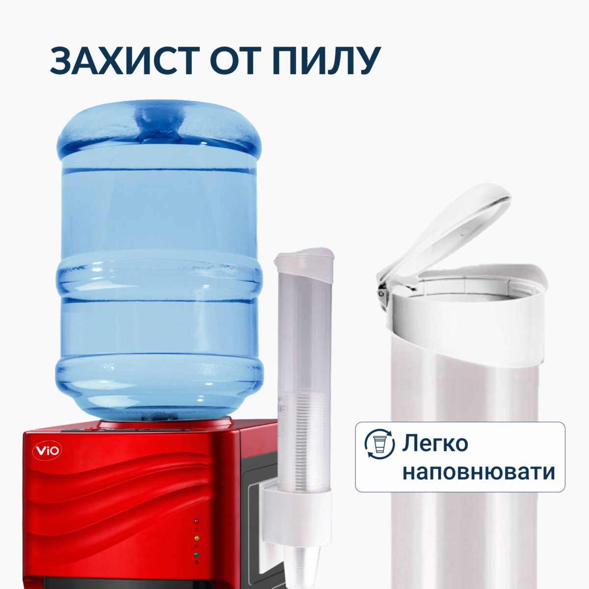стаканотримач ViO С1