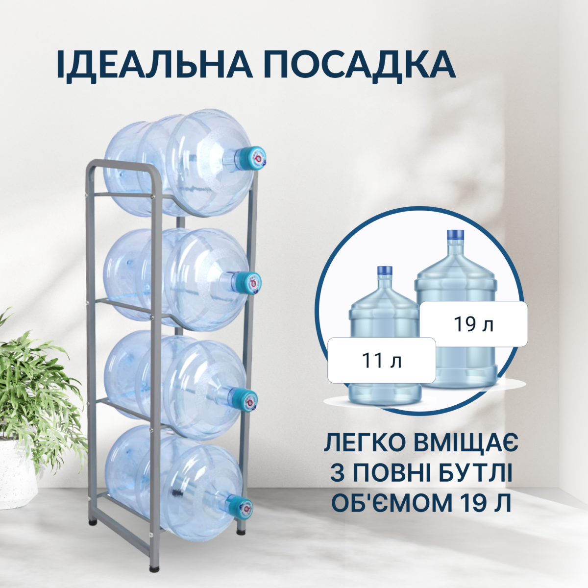 Підставка металева ViO MR4