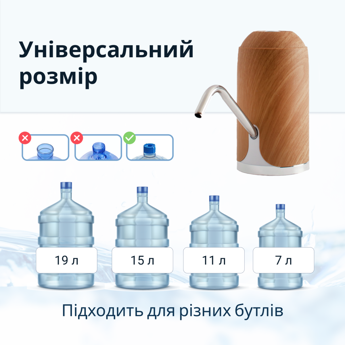 ViO E5, світле дерево
