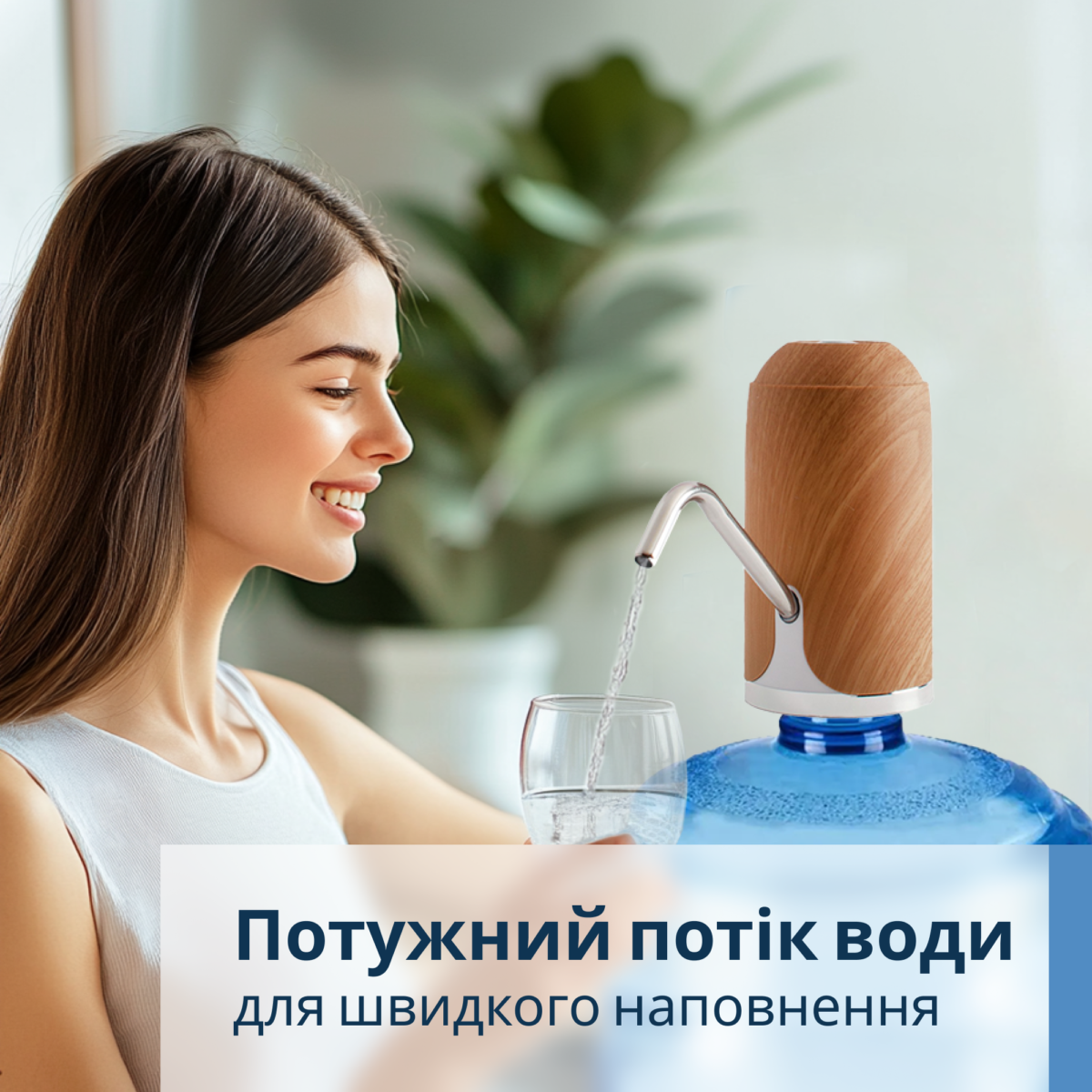 ViO E5, світле дерево