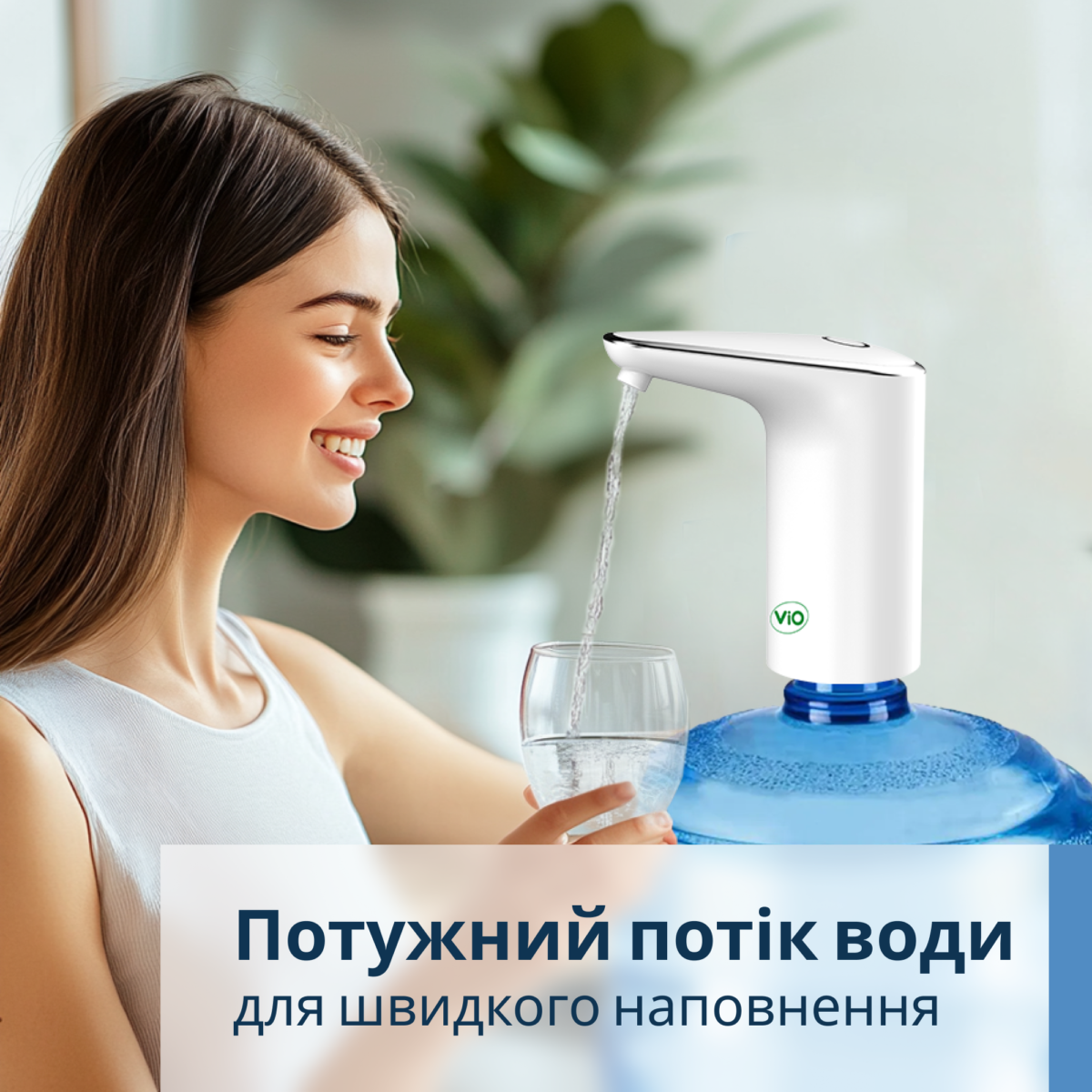 ViO E11, біла