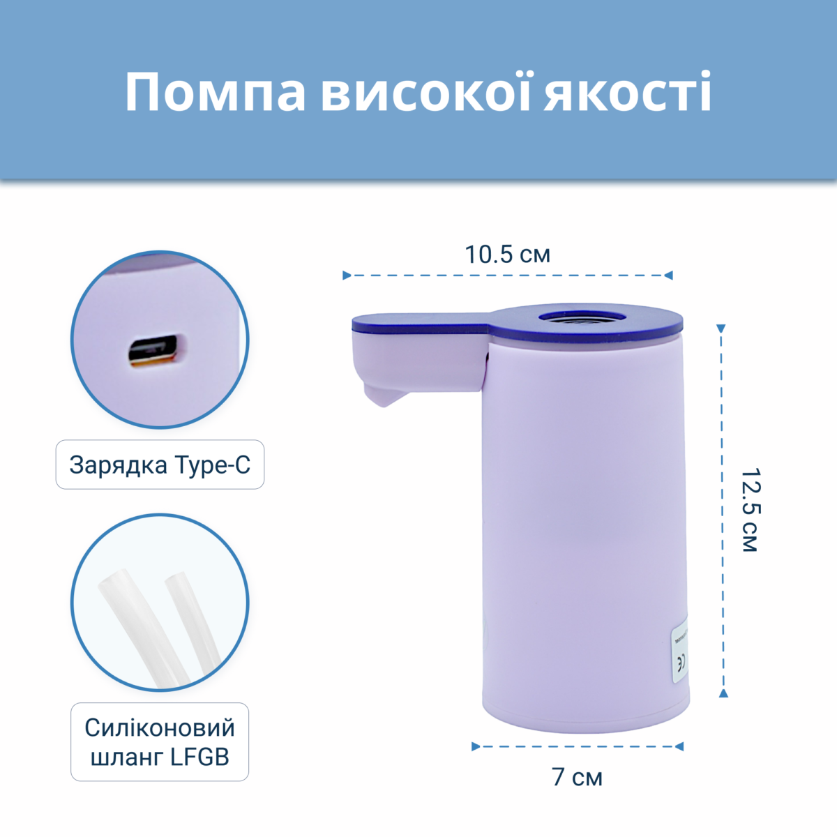 ViO E18, фіолетова