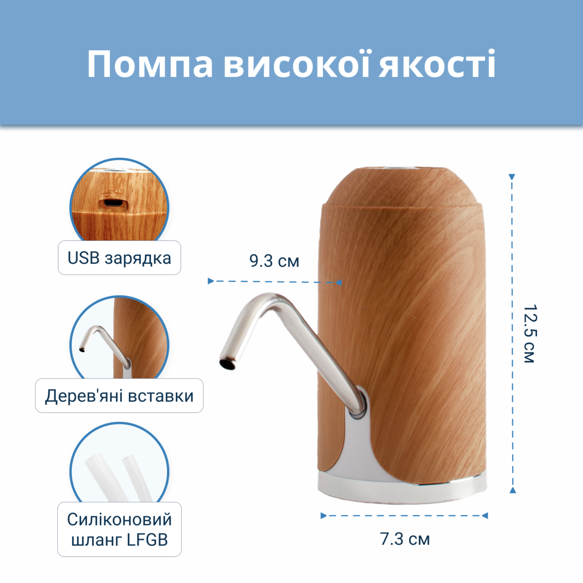 ViO E5, світле дерево