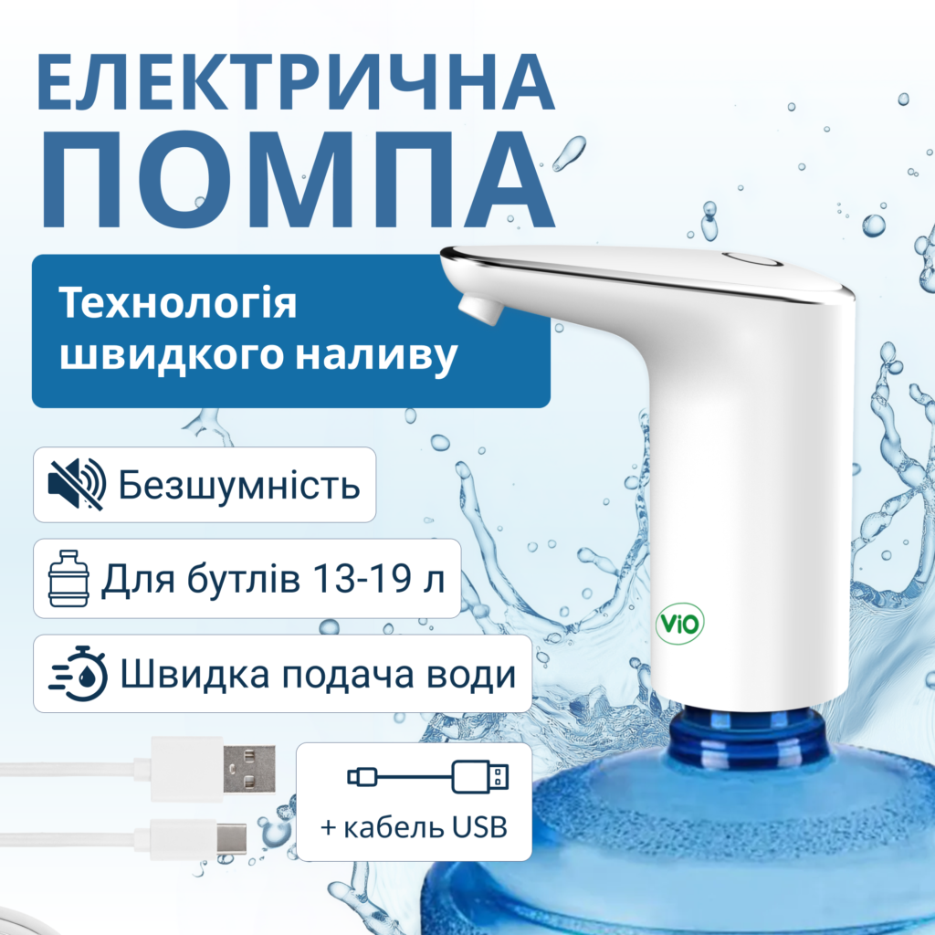 ViO E11, біла
