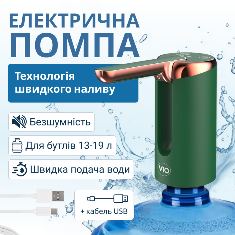 ViO E24 з носиком