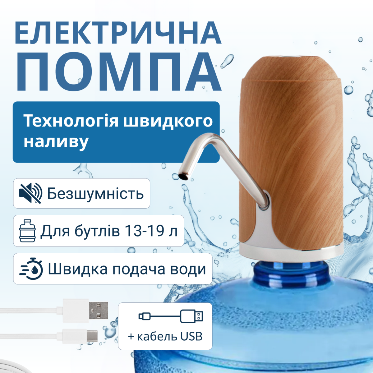 ViO E5, світле дерево