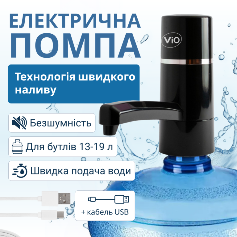 ViO E4 black, чорна