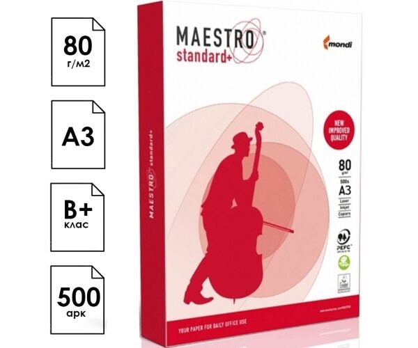 Maestro Standard +