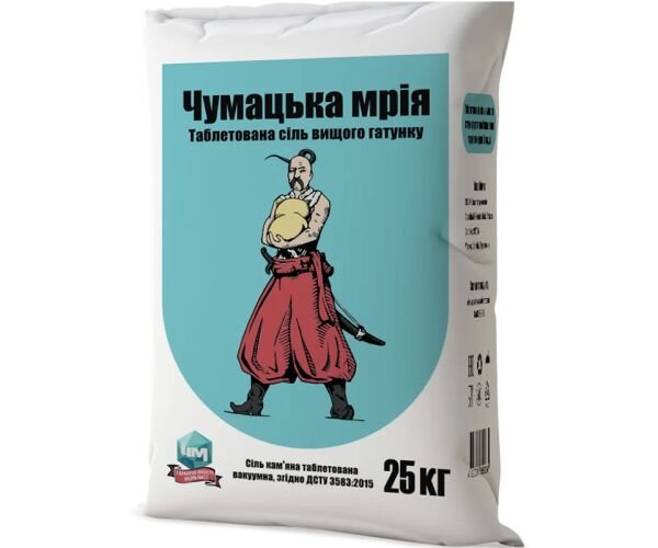 Сіль таблетована для помʼякшення та регенерації води Чумацька мрія