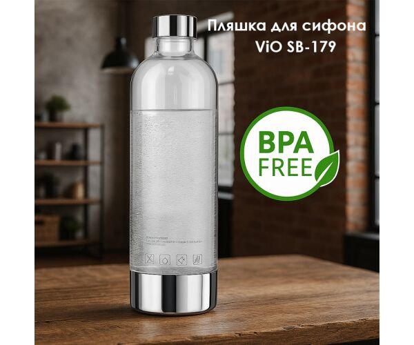 ViO SodaBoom SB-179
