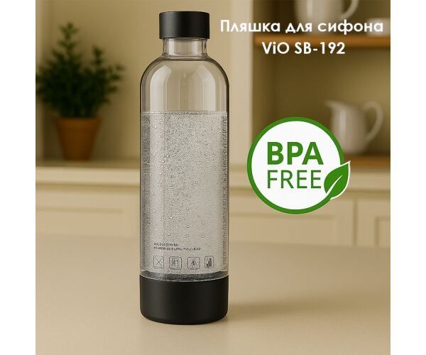 ViO SodaBoom SB-192
