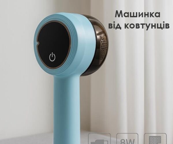 Машинка для видалення ковтунців Машинка для видалення ковтунців