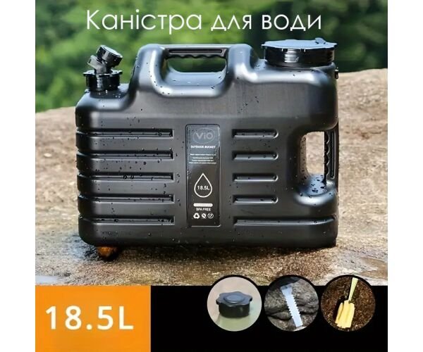 Бутель Каністра 18 Бутель Каністра 18