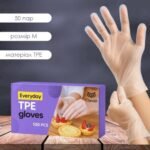 Clever Everyday TPE Gloves