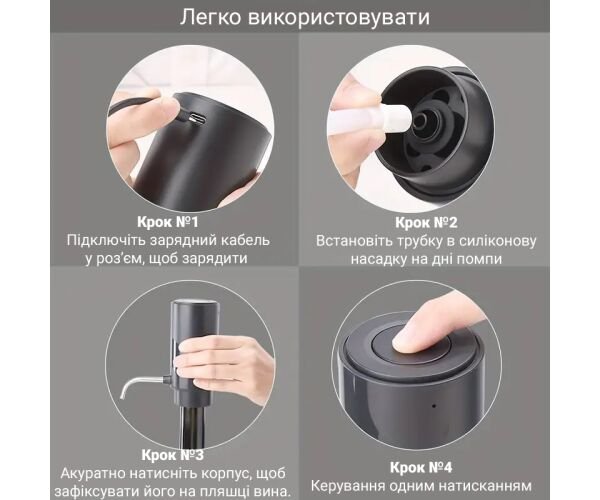 акумуляторна акумуляторна