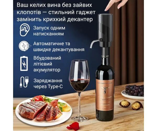 чорна чорна