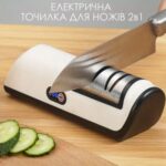 Електрична точилка для ножів з регульованою швидкістю та подвійною системою заточування