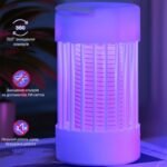 Лампа-пастка від комарів та комах