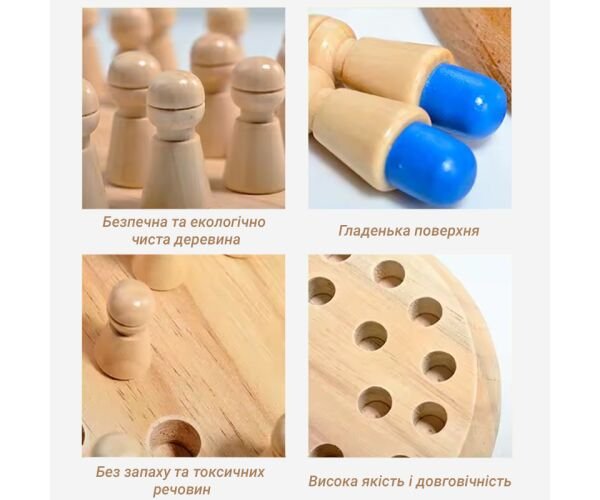 nastilna-gra-dlya-rozvitku-pam-yati-kolorovi-shakhi-derev-yana Настільна гра для розвитку пам'яті Кольорові шахи, дерев'яна - Зображення 4