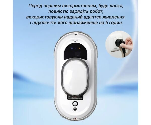 robot-dlya-mittya-vikon-z-pultom-upravlinnya-akumulyatornij-bilij Робот для миття вікон з пультом управління, акумуляторний, білий - Зображення 6