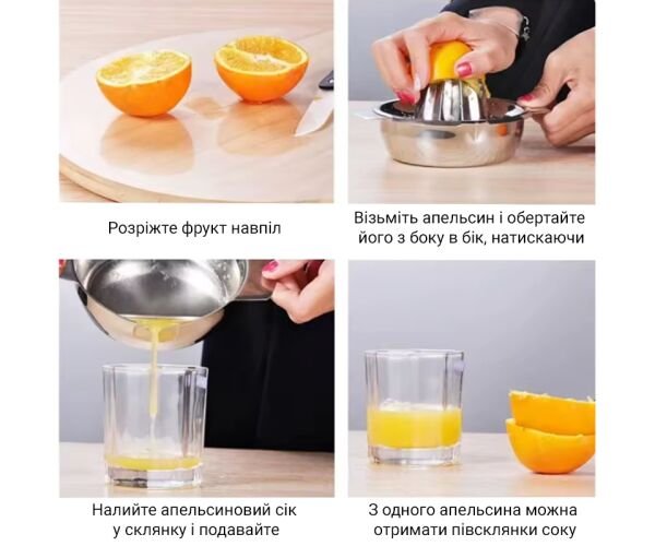 sokovizhimalka-ruchna-dlya-citrusovikh-metaleva Соковижималка ручна  для цитрусових, металева - Зображення 3