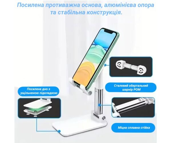 білий білий