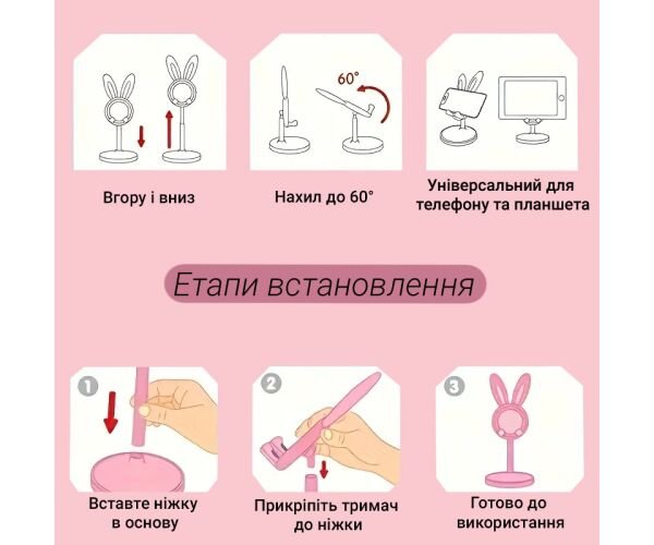 рожевий
