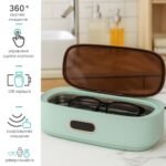 Ультразвуковий очищувач для годинників та ювелірних прикрас