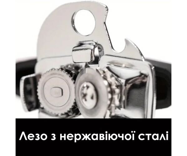 universalna-bagatofunkcionalna-vidkrivachka-z-ergonomichnimi-ruchkami Універсальна багатофункціональна відкривачка з ергономічними ручками - Зображення 2