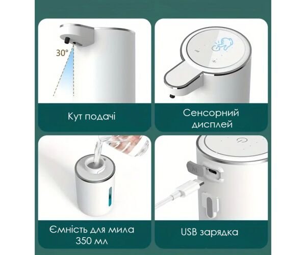 vio-p18-bezkontaktnij-dozator-dlya-mila-pini-akumulyatornij-350-ml ViO P18, Безконтактний дозатор для мила-піни, акумуляторний, 350 мл - Зображення 5