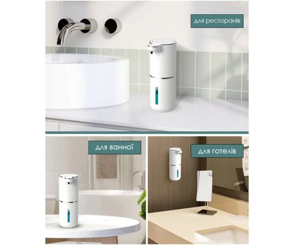 vio-p18-bezkontaktnij-dozator-dlya-mila-pini-akumulyatornij-350-ml ViO P18, Безконтактний дозатор для мила-піни, акумуляторний, 350 мл - Зображення 6