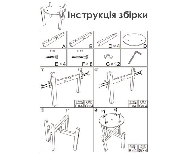Підставка для диспенсера настільна