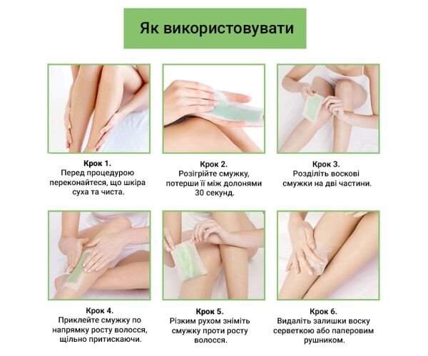 voskovi-smuzhki-dlya-depilyaciyi-z-ekstraktom-aloye-20-sht Воскові смужки для депіляції з екстрактом Алоє, 20 шт. - Зображення 3