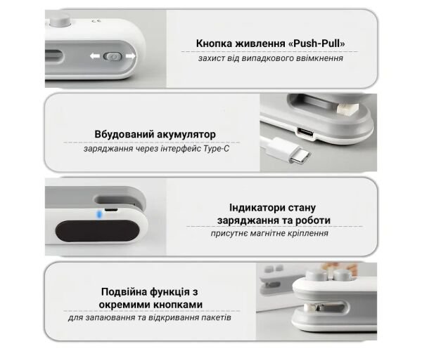 акумуляторний