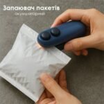 Запаювач пакетів 2-в-1 з різаком