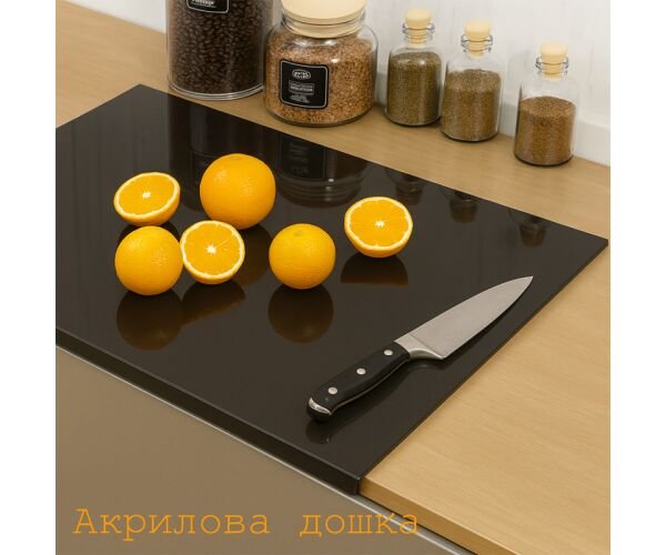 Дошка обробна