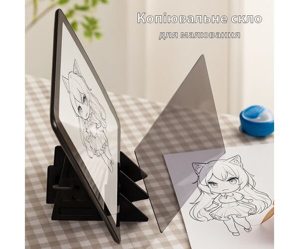 Копіювальне скло для малювання