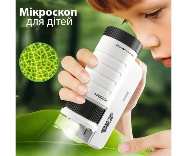 Оптичний мікроскоп з підсвічуванням