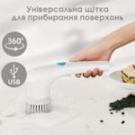 Щітка для прибирання 3 в 1