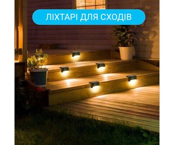 Набір LED-Світильників для сходів з сонячною батареєю
