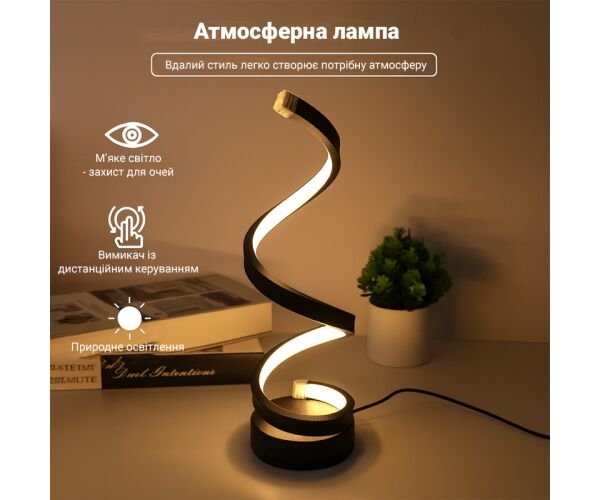 Настільна LED-лампа