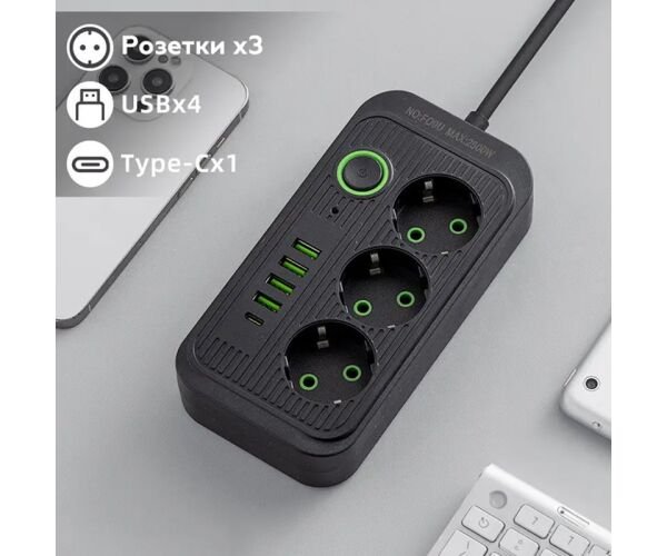 Подовжувач з вимикачем на 3 розетки